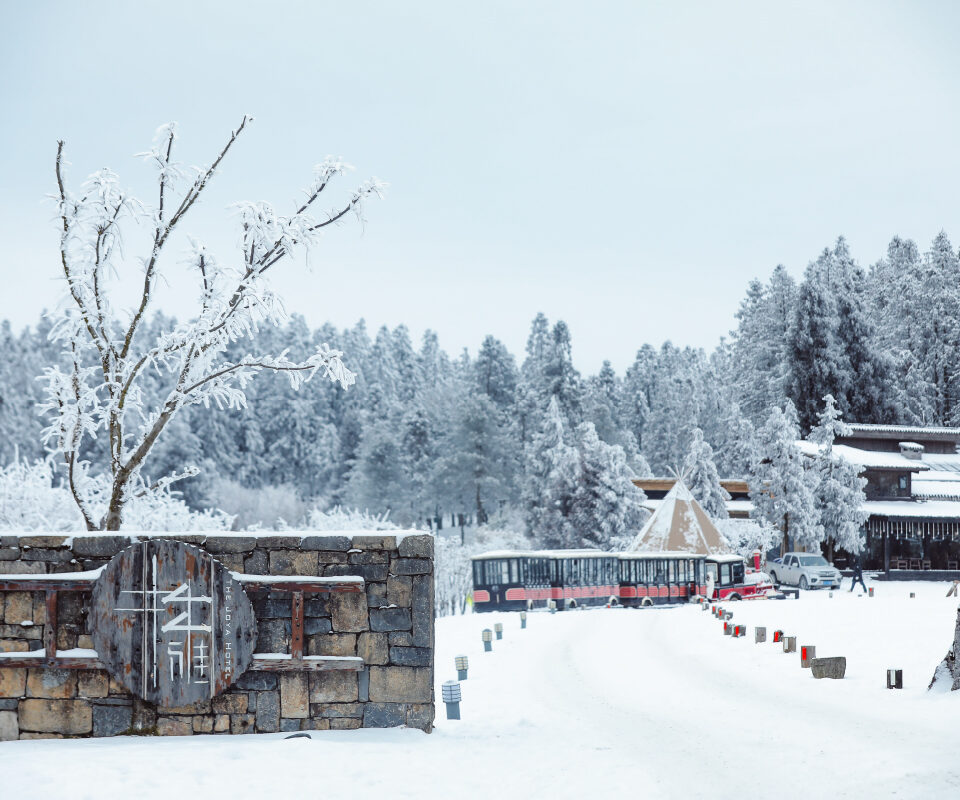 The Joyard Hotel Fairy Mountain (6)